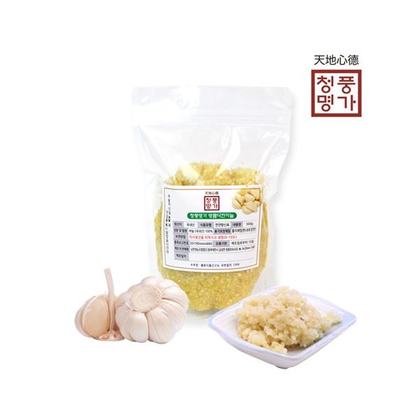 명품 다진마늘 500g