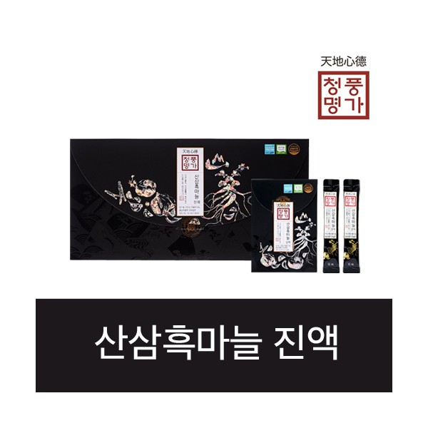 산삼흑마늘 진액 10ml*30